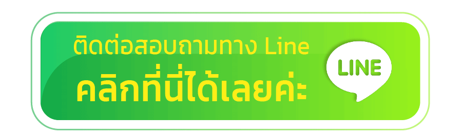 cnx999 - ติดต่อ
