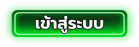 cnx999 - เข้าสู่ระบบ