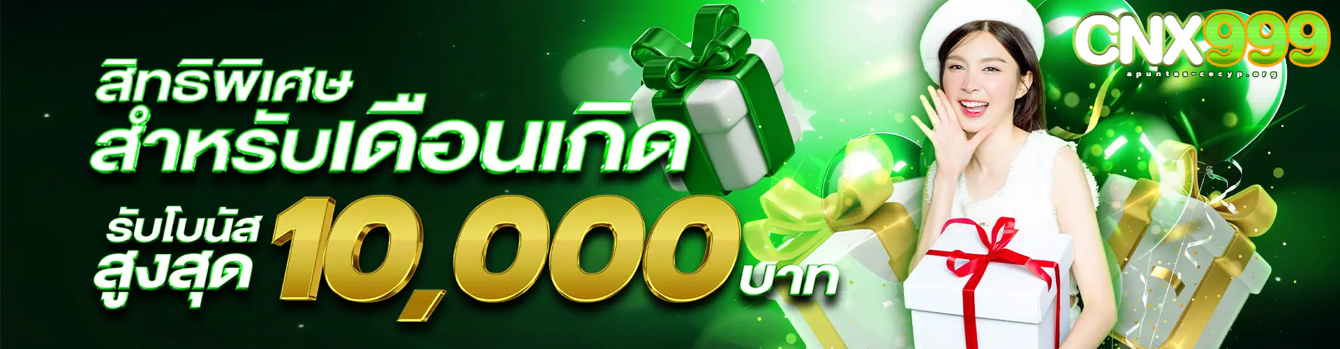 cnx999